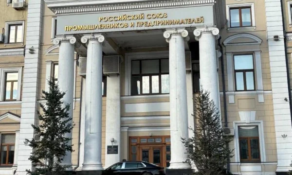 РСПП и депутаты Госдумы синхронизировали повестку по экспорту